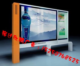 候車亭、閱報欄、指路牌制作與代理服務——欣鵬廣告制品廠專業解決方案