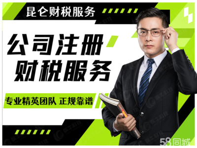 鄭州企業(yè)服務(wù)全指南 從0元注冊到軟件開發(fā)的一站式解決方案