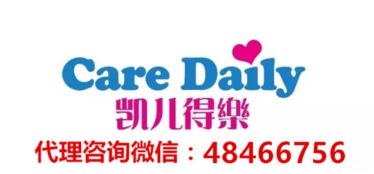 香港凱兒得樂代理加盟指南 加盟流程、工廠位置與軟件開發(fā)支持
