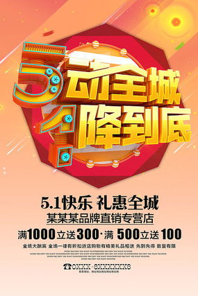 創(chuàng)意綻放·勞動榮光——五一勞動節(jié)主題海報設計素材專輯